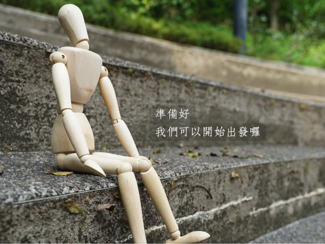 人文旅遊 × 文化探索與社區共創