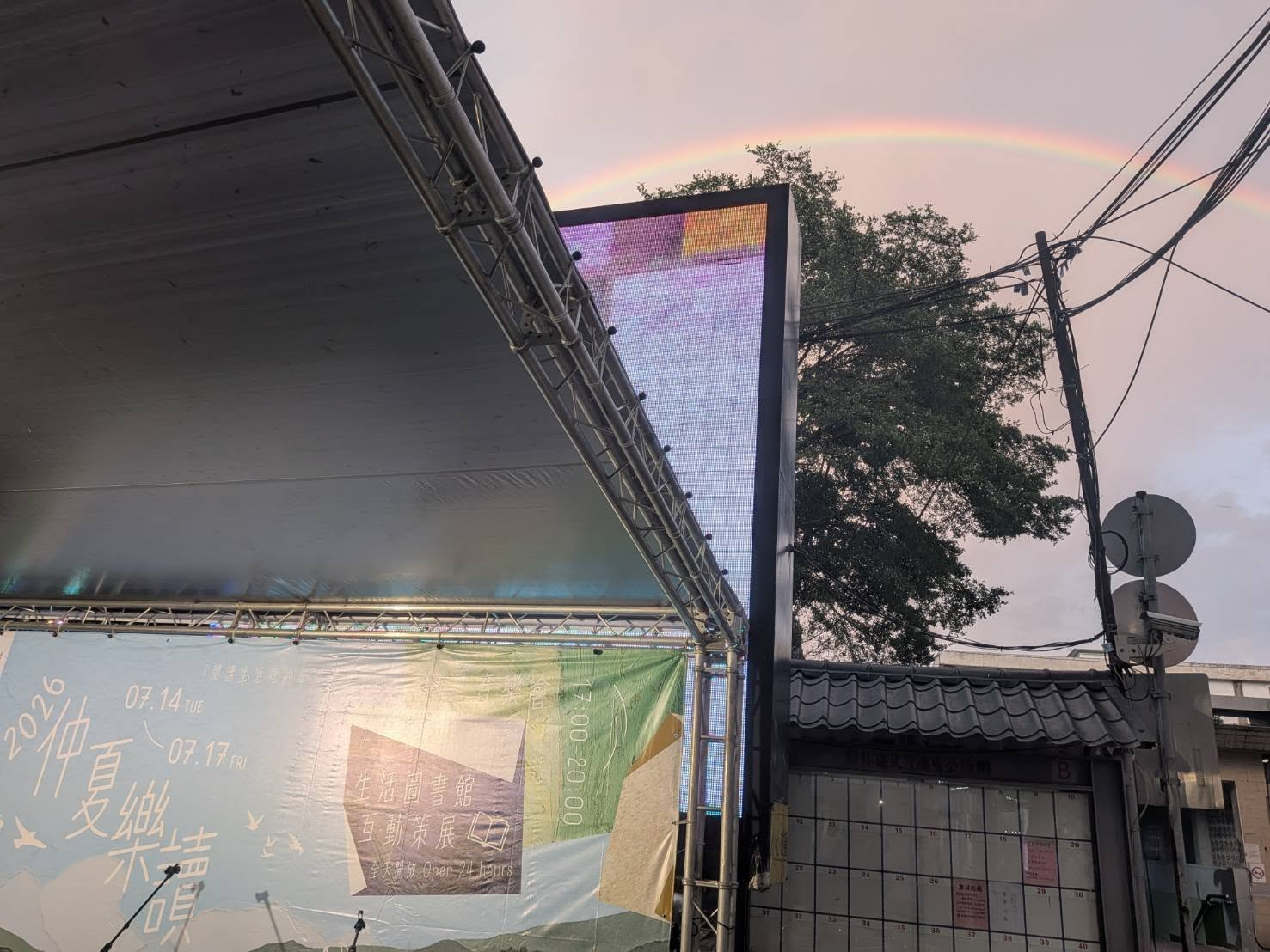 《生活經驗圖書館》開館了！你會走進哪一頁？
